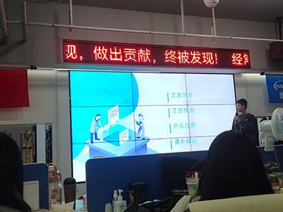 Распространение знаний о процессе